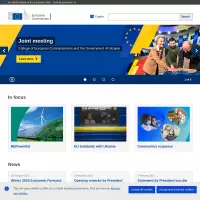 European Commission, official website